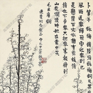 賴少其國(guó)畫 梅花 (7) 高清大圖下載