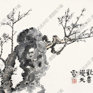 賴少其國(guó)畫 梅花 (11) 高清大圖下載