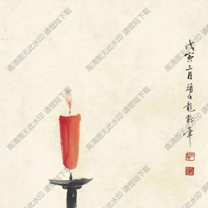 顏伯龍作品 老鼠上燭臺 高清大圖下載