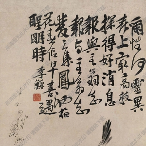 李鱓國畫 報喜圖 高清大圖下載