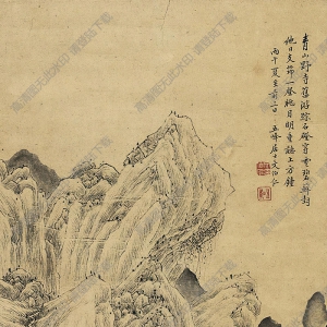 文伯仁國畫 山水 (5) 高清大圖下載