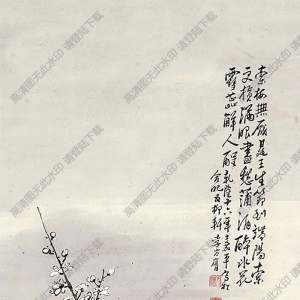 李方膺作品 墨梅 (8) 高清大圖下載