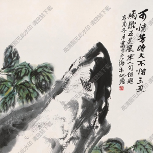 朱屺瞻國(guó)畫(huà) 牡丹飛蝶 高清大圖下載