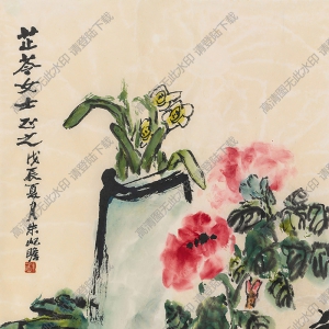 朱屺瞻國(guó)畫(huà) 瓶花 高清大圖下載
