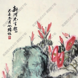 朱屺瞻國(guó)畫(huà) 牽?；?(2) 高清大圖下載