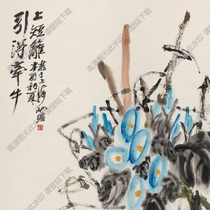 朱屺瞻國(guó)畫(huà) 牽?；?(5) 高清大圖下載