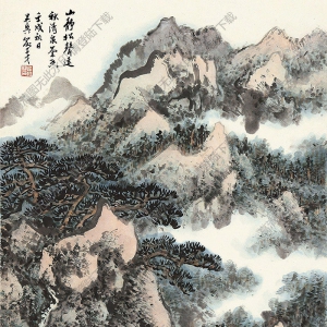 俞子才作品 松山聽(tīng)泉 高清大圖下載