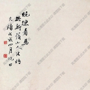 倪田國(guó)畫 看馬圖 高清大圖下載