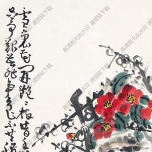 余任天國(guó)畫 花卉 高清大圖下載