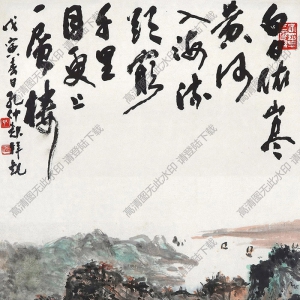 余任天國(guó)畫 李白詩(shī)意 高清大圖下載