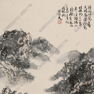 余任天國(guó)畫 山水 (7) 高清大圖下載