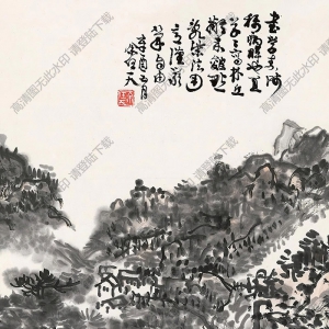 余任天國(guó)畫 山水 (10) 高清大圖下載