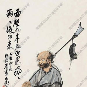 汪亞塵國畫 達(dá)摩 高清大圖下載