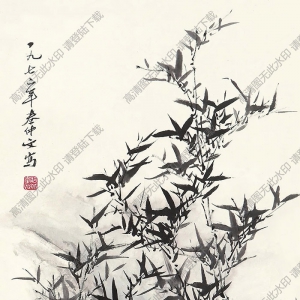 秦仲文國(guó)畫(huà) 竹石圖 (2) 高清大圖下載