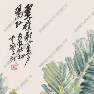 趙云壑國(guó)畫 翠旗影里夕陽紅 高清大圖下載