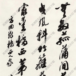 沙孟海作品 行書七言詩 (4) 高清大圖下載