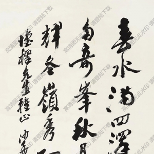 沙孟海作品 四季詩 高清大圖下載