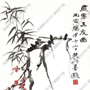 曾熙國(guó)畫(huà) 歲寒三友圖 高清大圖下載