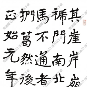 曾熙書(shū)法 節(jié)臨石門(mén)銘 高清大圖下載