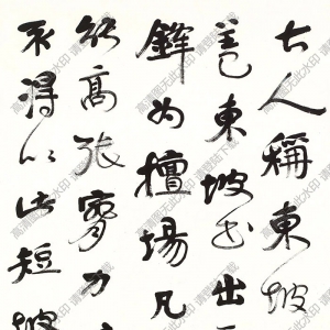 曾熙作品 行書(shū) (1) 高清大圖下載