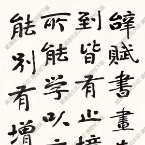 曾熙作品 行書(shū) (2) 高清大圖下載