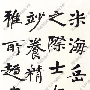 曾熙作品 行書(shū) (3) 高清大圖下載