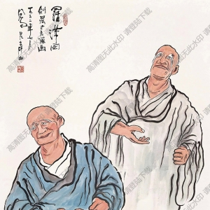 呂鳳子國畫 羅漢圖 (1) 高清大圖下載