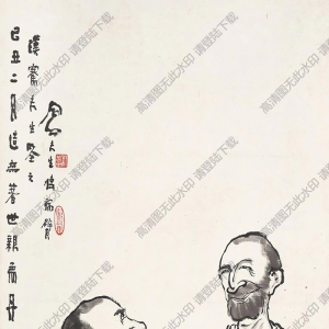呂鳳子作品 無(wú)著世親像 高清大圖下載