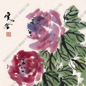 馮其庸國(guó)畫(huà) 富貴牡丹圖 高清大圖下載