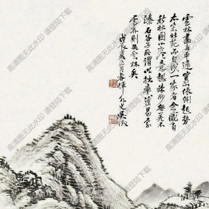 吳徵國(guó)畫(huà) 春暉圖 高清大圖下載