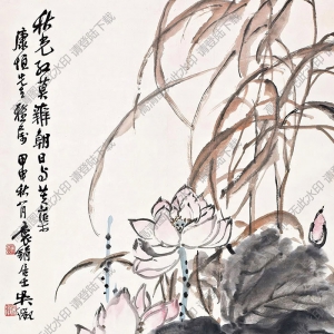 吳徵國(guó)畫(huà) 芙蕖秋光 高清大圖下載