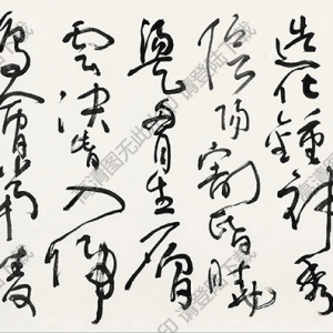 沈鵬書法 杜甫詩 高清大圖下載