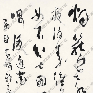 沈鵬書(shū)法 唐詩(shī)一首 (2) 高清大圖下載
