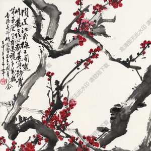 于希寧國畫 紅梅 (5) 高清大圖下載