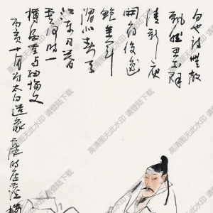 盧沉國(guó)畫(huà) 太白像 高清大圖下載