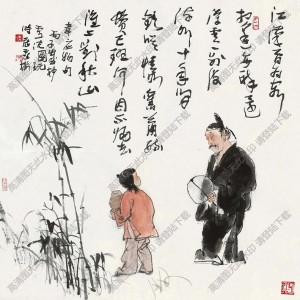 盧沉國(guó)畫(huà) 韋應(yīng)物詩(shī)意 高清大圖下載