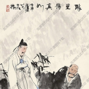 盧沉國(guó)畫(huà) 醉里得真如 高清大圖下載