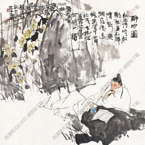 盧沉國(guó)畫(huà) 醉吟圖 高清大圖下載