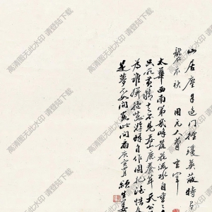 姜筠國(guó)畫(huà) 山水 (13) 高清大圖下載