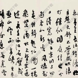 沈尹默作品 行書水調(diào)歌頭詞 高清大圖下載
