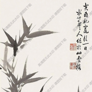 徐世昌國(guó)畫(huà) 竹石圖 高清大圖下載