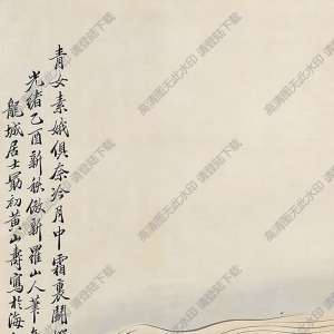 黃山壽國畫 青女素娥圖 高清大圖下載
