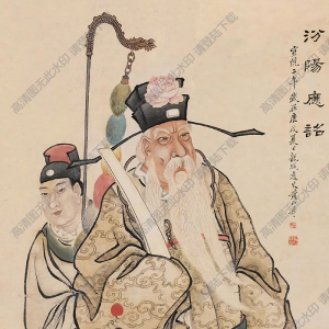 黃山壽作品 汾陽應(yīng)銘 高清大圖下載
