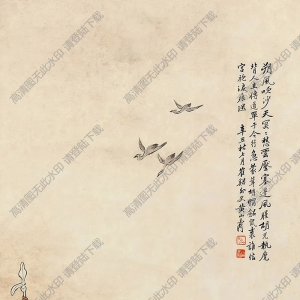 黃山壽作品 昭君出塞 高清大圖下載