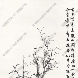 徐宗浩國畫 寒林圖 高清大圖下載