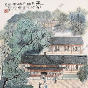 何海霞國(guó)畫(huà) 長(zhǎng)安古碑林 高清大圖下載