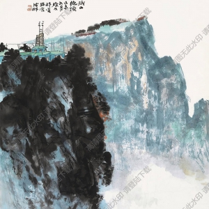 李瓊久國(guó)畫 涐山絕頂 高清大圖下載