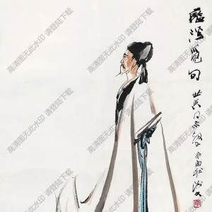 李瓊久國畫 藍(lán)溪覓句 高清大圖下載