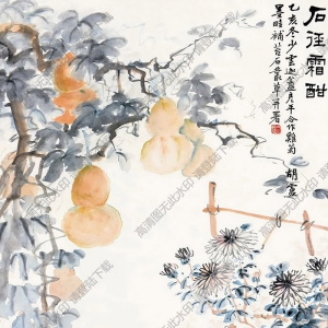 樊浩霖作品 石徑霜酣 高清大圖下載