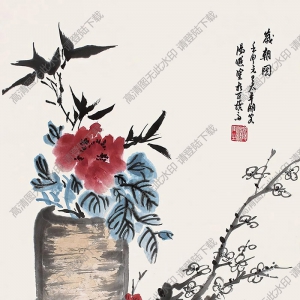 湯滌國(guó)畫 歲朝圖 高清大圖下載